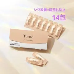 【14包】ユンス Yunth 美容液　　（シワ改善＆肌荒れ防止）