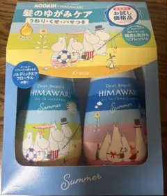 Dear Beaute HIMAWARI x Moomin SummerSetのサムネイル
