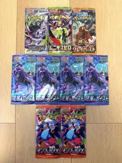 2026年最新】デュエルマスターズ 絶版パックの人気アイテム - メルカリ