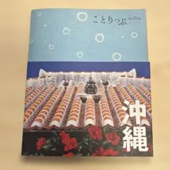 Item thumbnail for item bdf2baf8-5a29-4c48-adcc-d8909e9c71f8