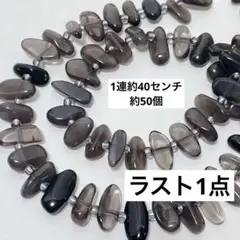 2026年最新】スモーキークォーツの人気アイテム - メルカリ