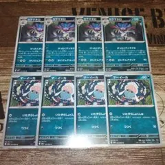 カラマネロ・マーイーカ