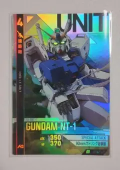 ガンダムNT-1(アレックス) M アーセナルコマンダー