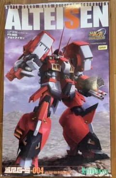 アルトアイゼン1/144 フルアクションキット SRG-S-004のサムネイル