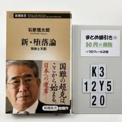 ゆういち様 リクエスト 2点 まとめ商品