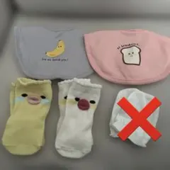 スタイ等まとめ売り