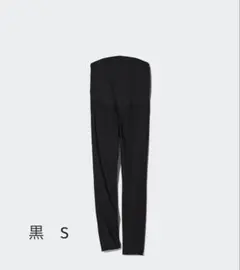 UNIQLO マタニティレギンスパンツ　黒S