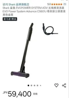 特別価格】 AYK 未組み立て 86J インターセプター2 - メルカリ