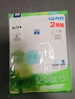 GUNZE グンゼ 半袖丸首 2枚組 綿100% Mサイズ
