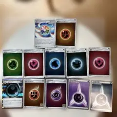 ポケモンカードゲーム エネルギーカード まとめ売りのサムネイル