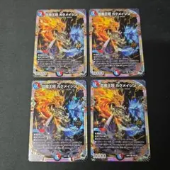 デュエマ　芸魔王将カクメイジン　4枚セット