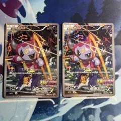 ポケモンカード フーパ 光輪の超魔神 映画 プロモ