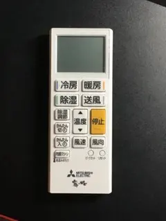 保証有り 三菱 エアコンリモコン ACH241 三菱電機 - メルカリ