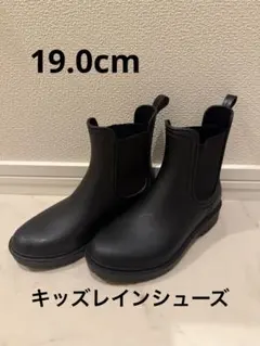 サイドゴア レインブーツ ブラック 19cm キャサリンコテージのサムネイル