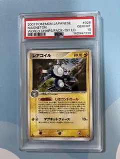 ポケモンカード エレキブルFB 1st ホロ PSA10 PSA10】エレキブル 180/172 AR ポケモンカード VSTARユニバース 鑑定品