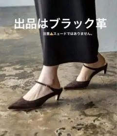 新品未使用NEBULONIE レースメリージェーンフラットシューズpellico