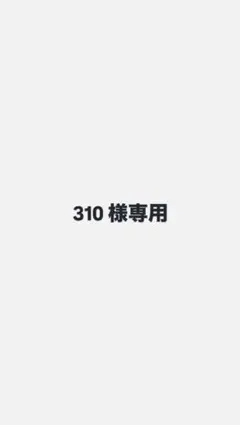 K seven stories ぱしゃこれ 伏見猿比古 八田美咲 金箔 - メルカリ