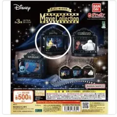 ディズニーキャラクター Movie Collection ピーター・パン