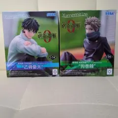 2026年最新】劇場版 呪術廻戦0 Yumemirize 乙骨憂太の人気アイテム