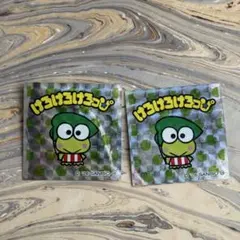 サンリオキャラクターズマンチョコ　シール　けろけろけろっぴ 2枚セット