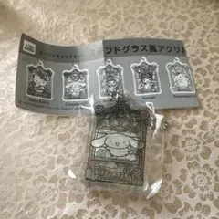 サンリオキャラクターズ ステンドグラス風アクリルキーチェーン シナモロール