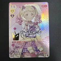 2026年最新】唐可可 ラブカの人気アイテム - メルカリ