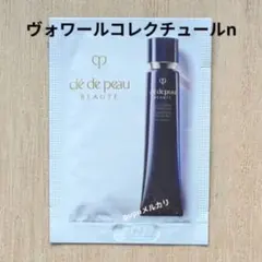 クレ・ド・ポーボーテ ヴォワールコレクチュールn 1包 化粧下地 サンプル