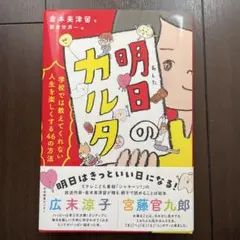 Item thumbnail for item 4bbb4535-dbcc-4237-af54-6ffd9d97746e