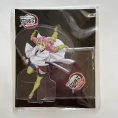 劇場版　鬼滅の刃　無限城編　アクリルスタンド　甘露寺蜜璃