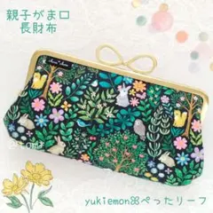 Item thumbnail for item 8321bf20-99d9-4f3e-a484-7ba4306e3e4a