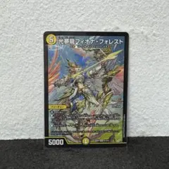 2026年最新】フィオナフォレストの人気アイテム - メルカリ