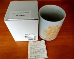 星川サラ　にじさんじ　DMMスクラッチ第五弾　湯呑