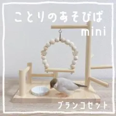 2026年最新】#ことりのあそびばmadebymomoの人気アイテム - メルカリ