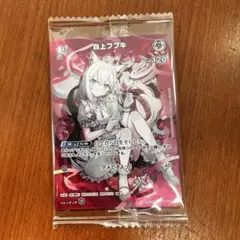 ホロライブ カード　ダス　ツイン　ウエハース 白上フブキ