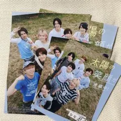 少年忍者 2025.8 Myojo 切り抜き