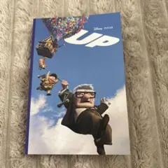 カールじいさん