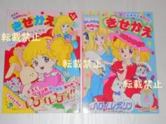 2025年最新】英洋子 レディの人気アイテム - メルカリ