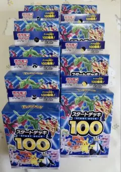 新品未開封 スタートデッキ100 7箱セット 7box ポケモンカード ポケカ