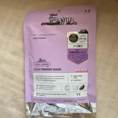 新品未開封 VT CICA FIRMINGMASK シカ ファーミングマスク9枚のサムネイル