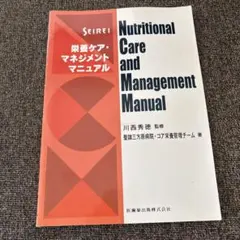 Item thumbnail for item c8bdf013-600d-4f10-a91a-57be9b752eb8