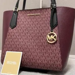 マイケルコース［ボルドー］シグネチャー　トートバッグ　ボルドー　肩掛け　大容量
