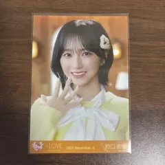 LOVE イコラブ 野口衣織 木漏れ日メゾフォルテ 直筆 生写真 - メルカリ