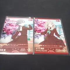 ラブカ 蓮ノ空 プロモ Edel Note 2枚セット