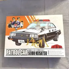 AOSHIMA 西部警察シリーズNO.14 1/32パトカー　アオシマプラモデルのサムネイル