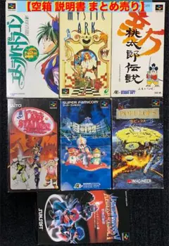 2026年最新】ファミコン箱のみの人気アイテム - メルカリ