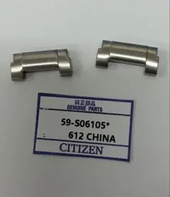 CITIZEN 純正部品 59-S06105 時計用コマのサムネイル