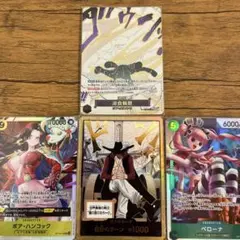 四*ネ様 ワンピースカードまとめ売り