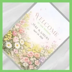 お名前・日付入り オーダーメイド ウェルカムボードA4