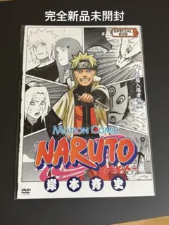 2026年最新】NARUTO映画DVDの人気アイテム - メルカリ