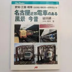 syouwano69otoko=昔64様 リクエスト 2点 まとめ商品